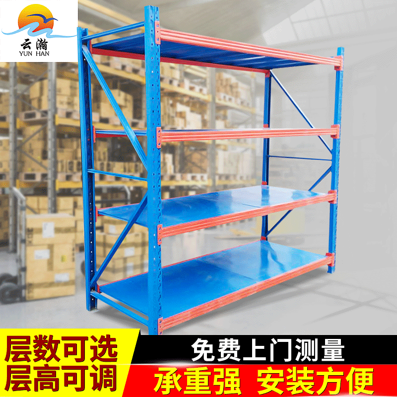 货架仓储家用库房轻中型置物多层展示服装铁架子批发重型中型货架