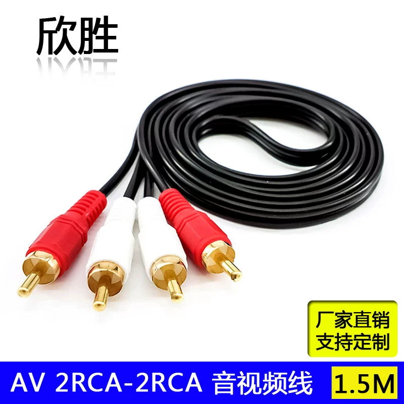 Фабрика прямых продаж 2 на 2 аудио и видео линии ТВ аудио кабель AV кабель 4 линия головки лотоса аудио ПВХ соединительный кабель
