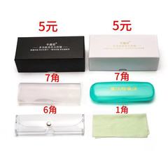 新款無框老花鏡盒 鑽石切邊時尚老花鏡盒 防藍光老花鏡盒廠家批發