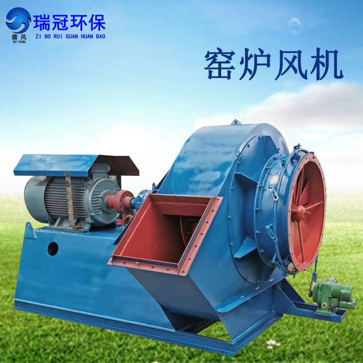 厂家销售 GY4-73窑炉引风机 高压锅炉引风机 9-38耐高温风机
