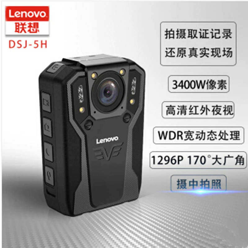 Дисконтная награда Lenovo Полиция Генеральный пионер правоохранительных органов рекордер аудио и видео живой рабочий рекордер DSJ-5H
