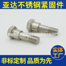 �S�ҹ������P�54GB-11͹݆�ĄӝL���N ��������˨��ˮ���