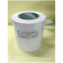 空白卷筒不干胶标签 8丝光白pe格底材料不干胶材料卷铜印刷材料