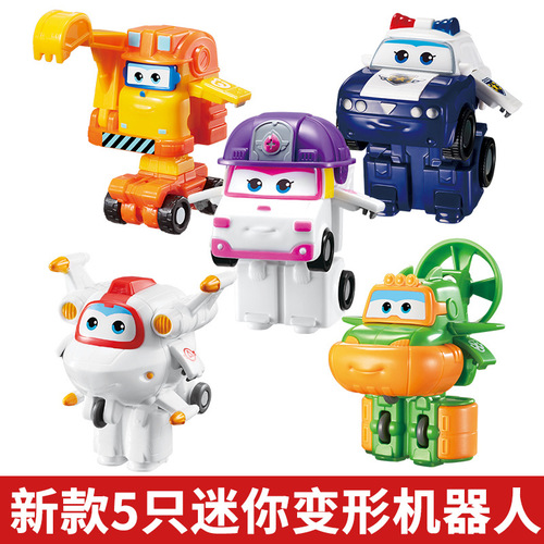Super Wings toy set, large and small, complete set of children's mini transforming robot, Little Aido Domikeledi