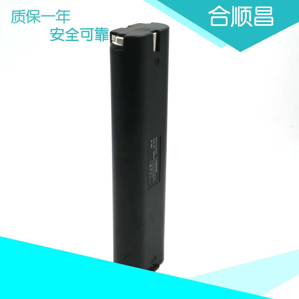 适合牧田Makita9.6VS9000型汽钉枪电工手电钻玻璃机 电动工具电池