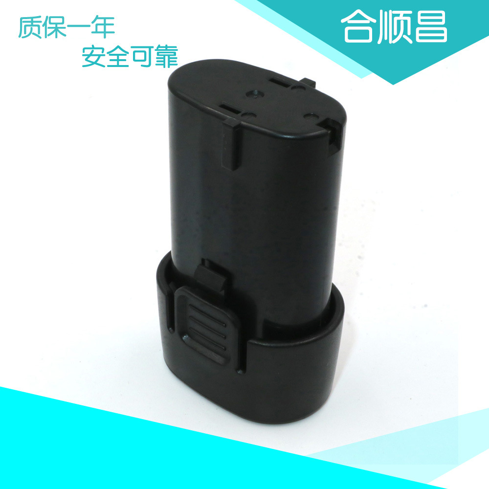 适合牧田Makita7.2VB BL7010电批手电钻螺丝刀电动工具 可充电池