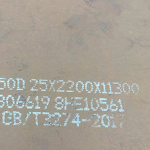 Q550C��ǿ�ְ��ֻ��и� Q550D��ǿ�� ��ɽ�ø�ǿ���к�ְ�