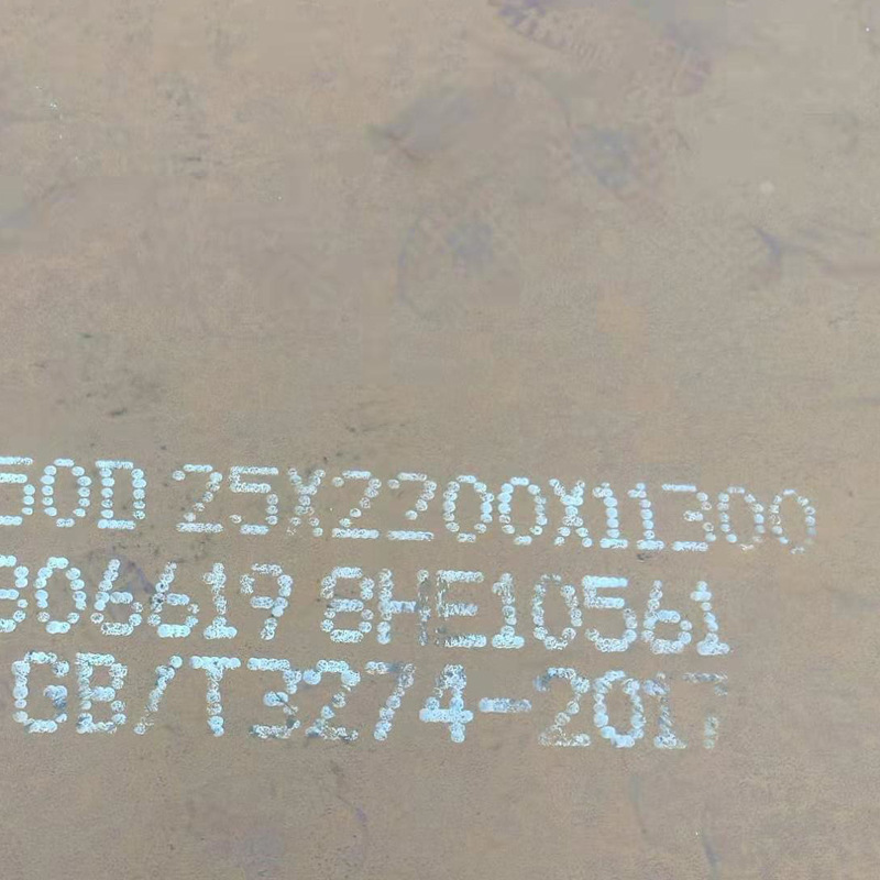 Q550C High-Strength Steel Plate in Stock for Cutting, Q550D High-Strength Plate, High-Strength Medium-Thick Steel Plate for Mining