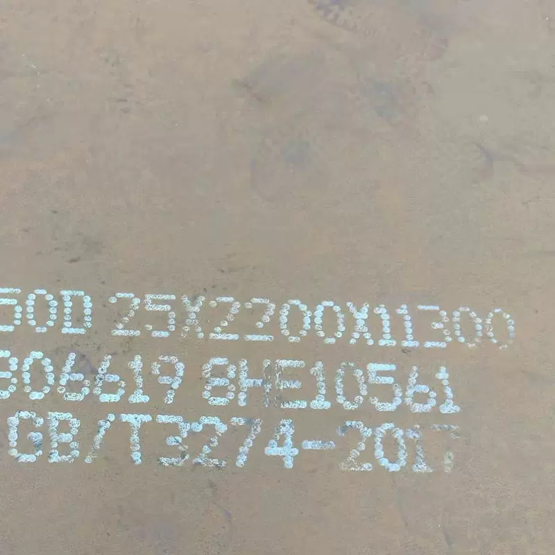 Q550C高强钢板现货切割 Q550D高强板 矿山用高强度中厚钢板