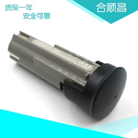 镍氢电池;锂电池;电池充电器
