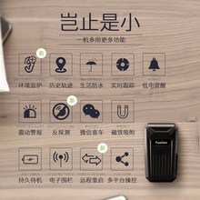 C1无线车载用品gps定位器强磁免安装待机汽车gps