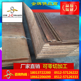 ������ C17510 ����~��QBe0.4-1.8�ߏ�������ӛ_���Ͻ����~��