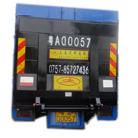 登车桥;升降台;库存工业用品