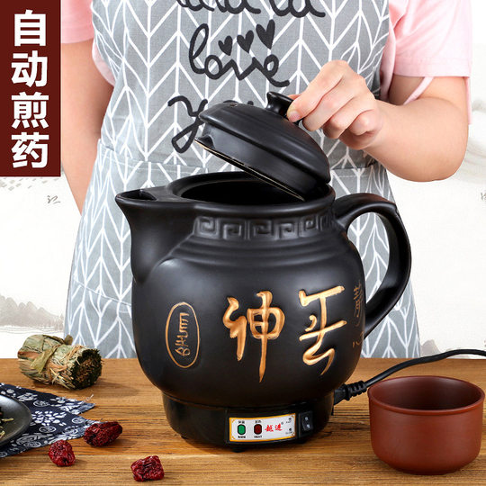 Automatic Electric Decoction Chinese Medicine Pot Ceramic Decoction Pot Chinese Medicine Pot Chinese Medicine Pot Boiling Medicine Pot Household Chinese Medicine Pot Casserole Chinese Medicine Pot