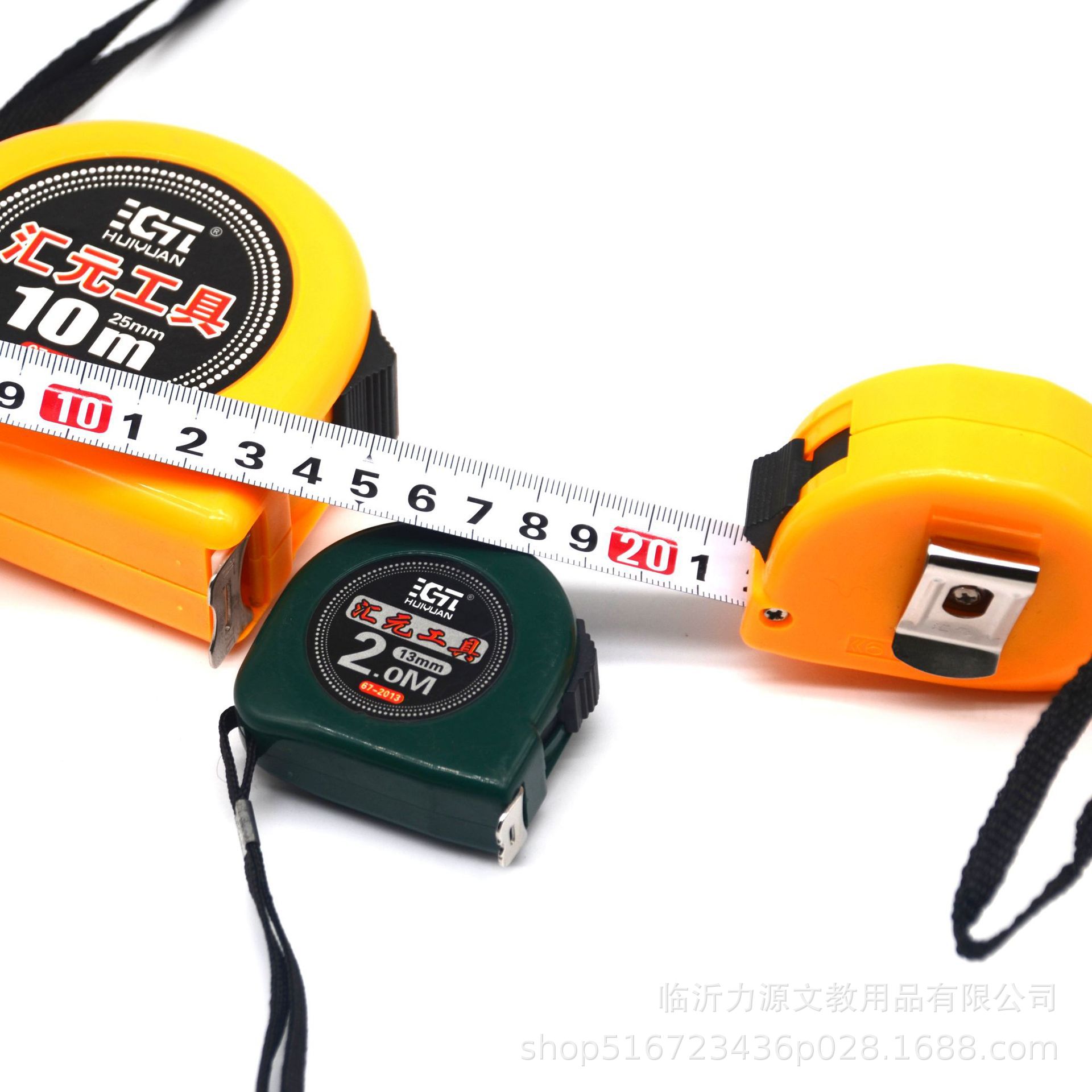 汇元卷尺各种规格钢卷尺不锈钢蜗牛卷尺多功能伸缩测量工具尺子