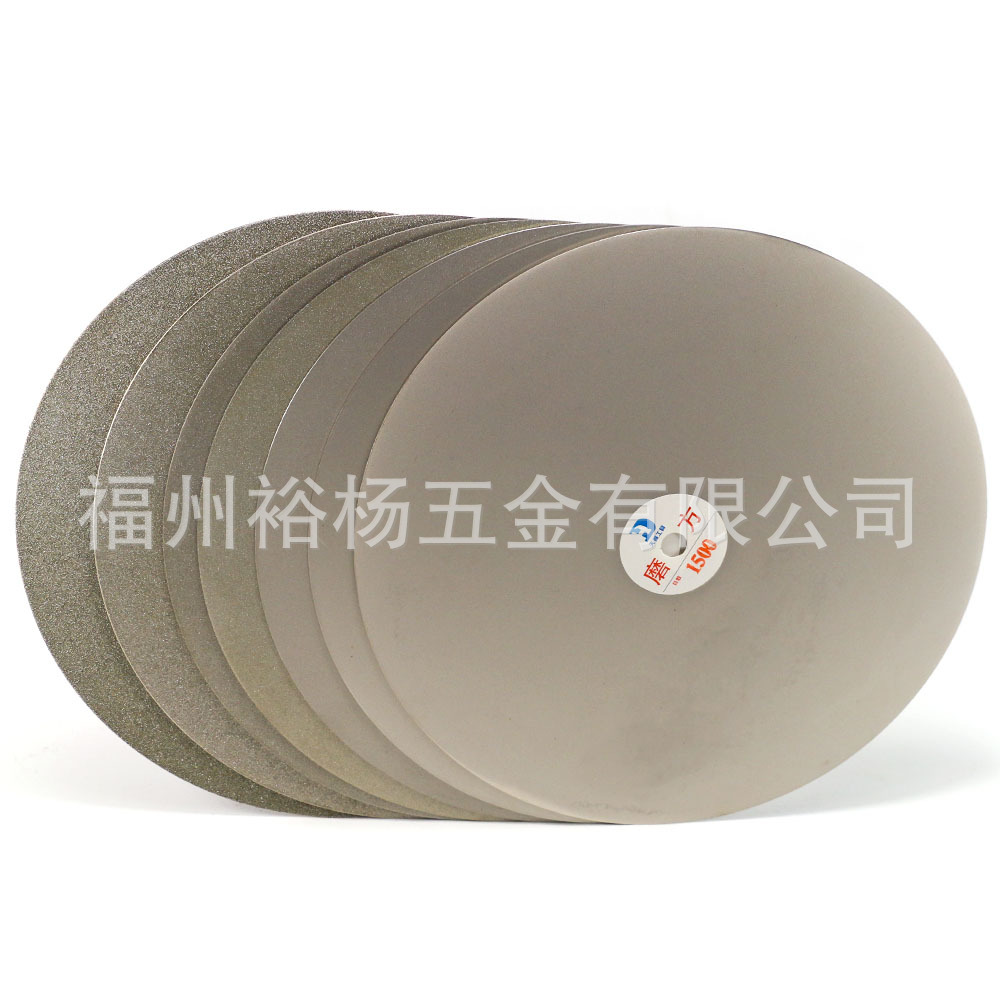 12寸300mm金刚砂磨盘磨片玉雕篆刻印章印石磨刀抛光玻璃打磨