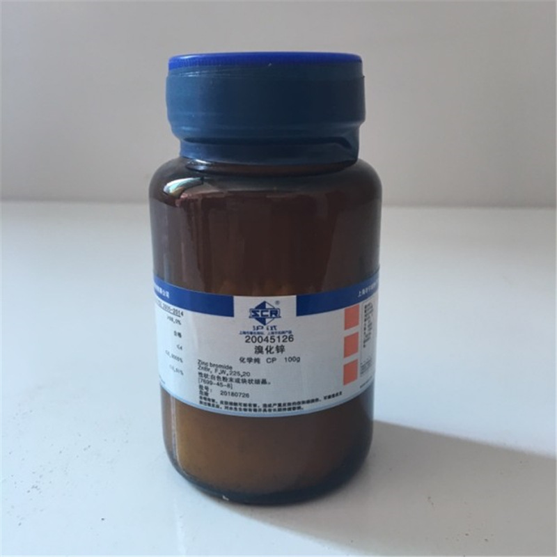 新批号  溴化锌  CP  100G  ≥98.0% 沪试  国药编号20045126