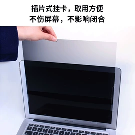 笔记本配件;手机保护膜;平板保护膜