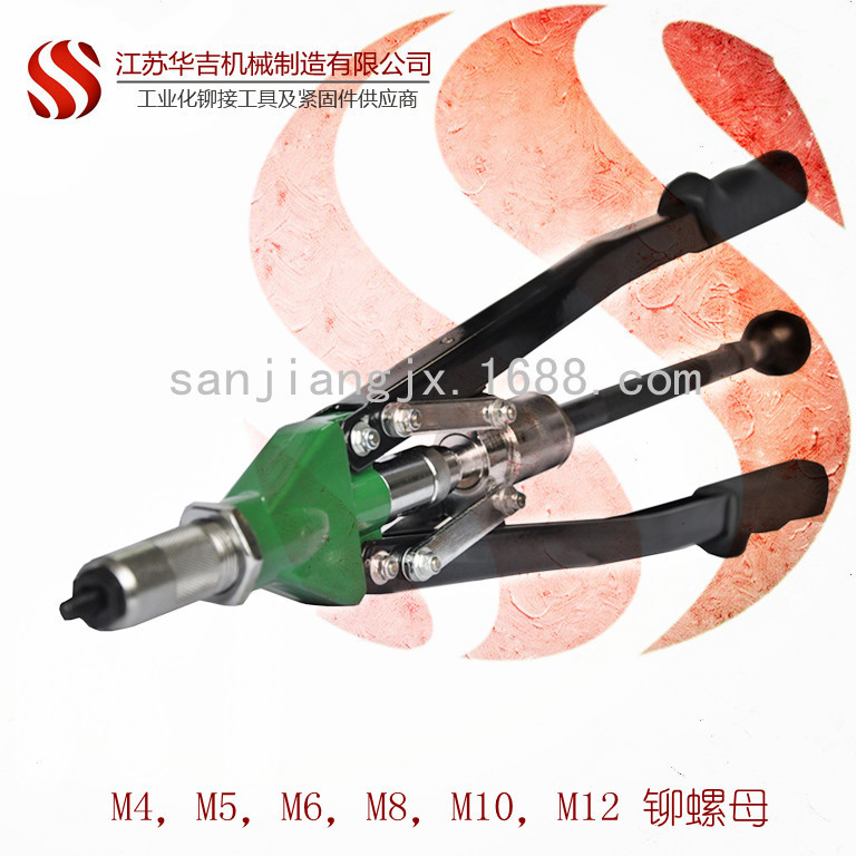江苏,拉铆枪,拉帽枪,手动拉铆枪,手动拉帽枪,手动铆螺母枪