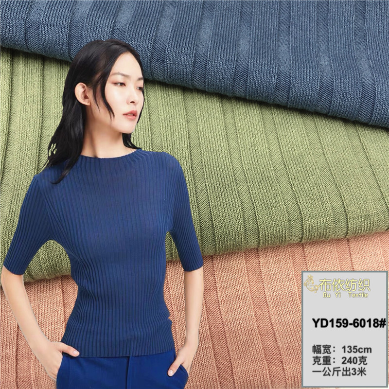 涤棉抗起球罗纹坑条 男女装休闲T恤打底衫背心连衣裙套装针织布料