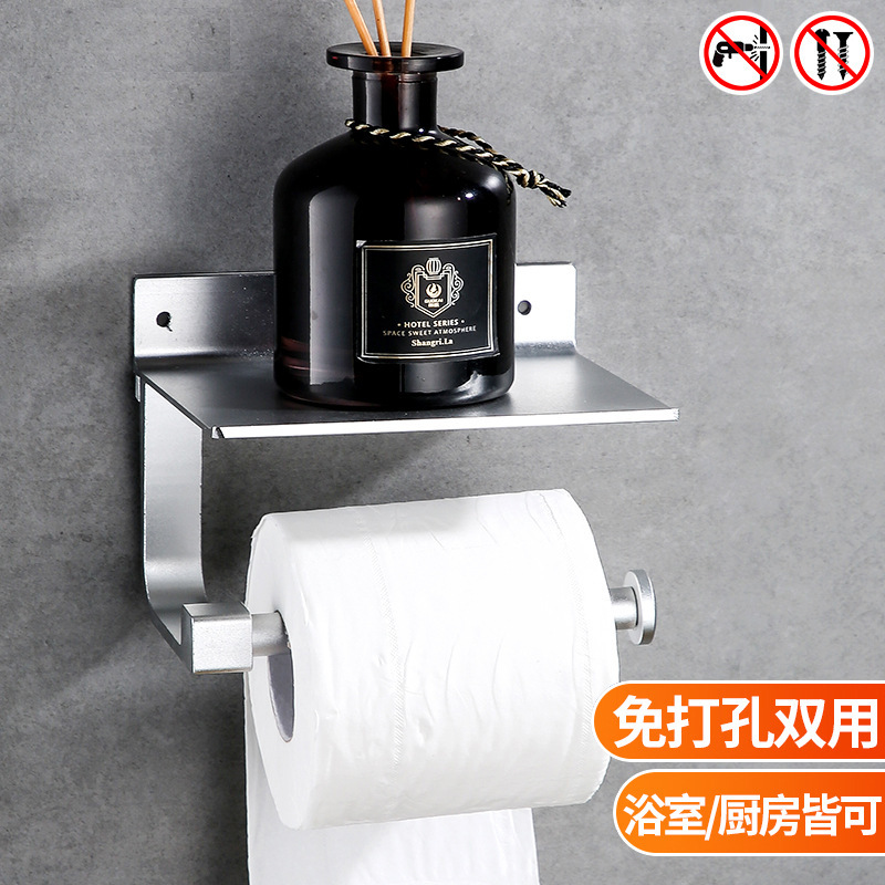 Factory cross-border direct supply non-perforated space aluminum toilet roll tissue holder bathroom hand paper box toilet tissue holder