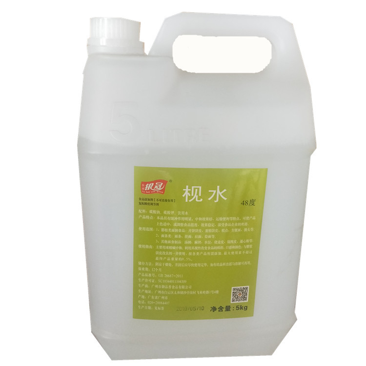 银冠枧水48度食用5kg冰皮月饼糕点软硬调节剂面包增光剂上光抛光