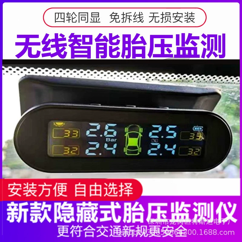 Монитор давления в шинах Встроенный внешний автомобильный универсальный монитор мониторинга шин Беспроводной Мониторинг давления в шинах на солнечной энергии