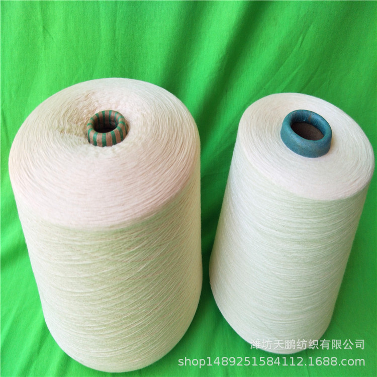 环锭纺高配全棉纱线32支40支21支厂家现货