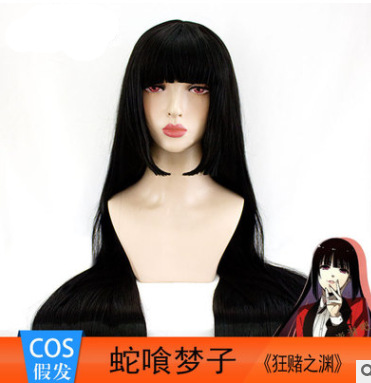 Wild Bet Yuan serpiente Meng Zi Cosplay ropa traje de las niñas uniforme escolar peluca entrega de una sola pieza en stock