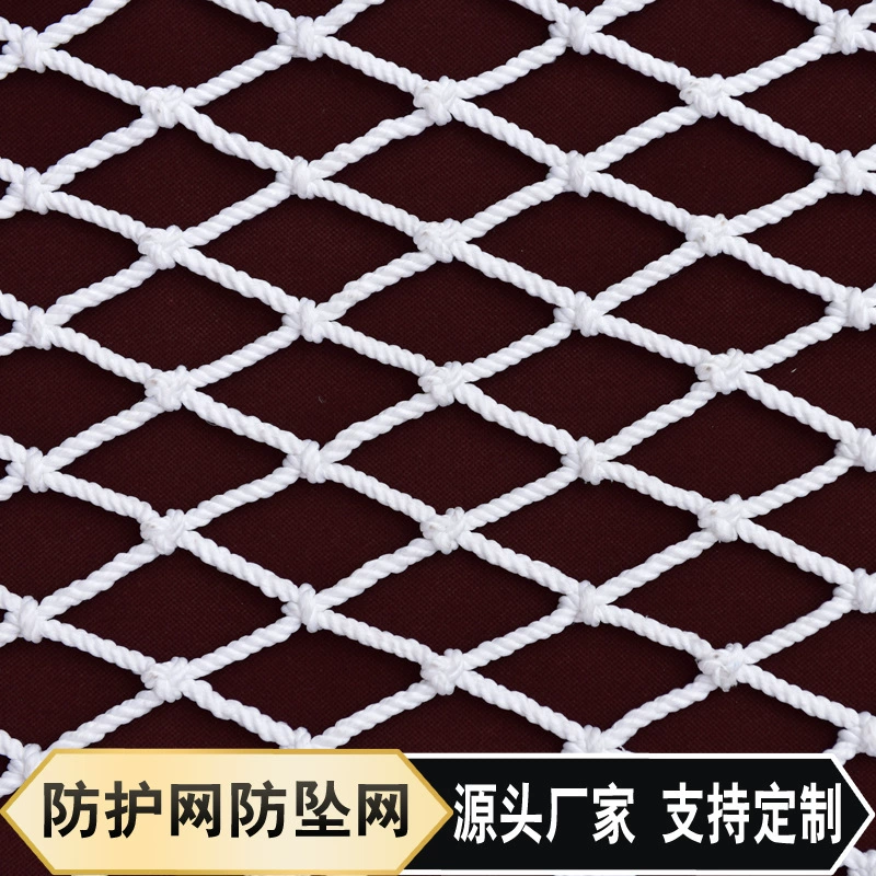 Защитная сетка, стальная сетка против падения, сетка для теплиц, сетка для колодцев и погребов, сетка для герметизации транспортных средств, сетка для хранения зерна