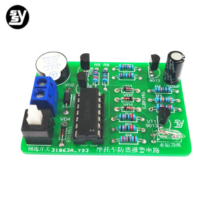 (ɢ��) Ħ��܇���I���׼� �������DIY�׼����Ӿ�����Ӗ�̌W