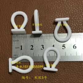4分起 包装盒 硅胶挂钩 硅胶挂勾 黑色 硅胶包装挂钩 胶盒吊卡