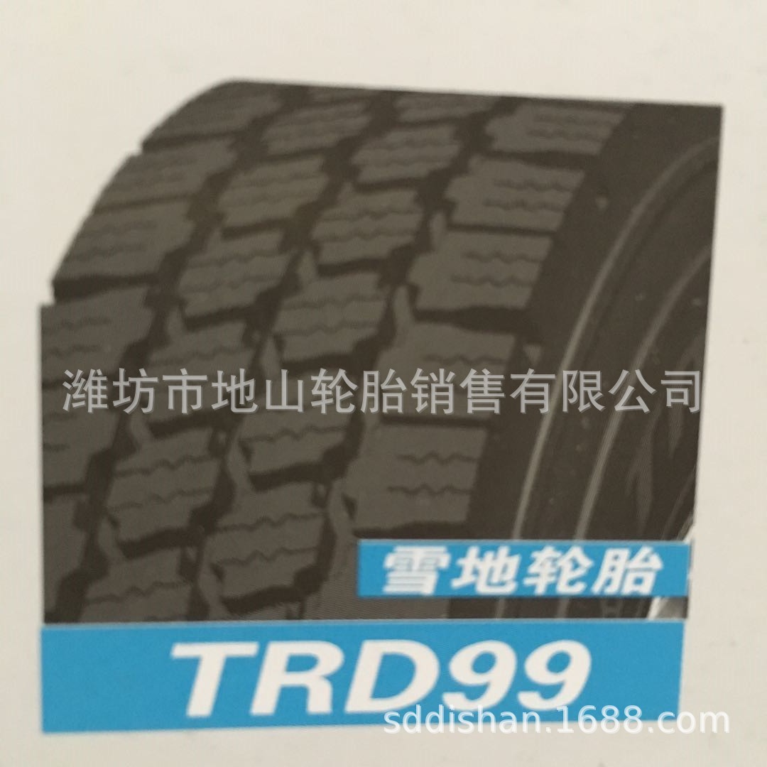 供应700R16 TRD99钢丝子午线轮胎 冬季防滑轮胎批发