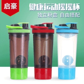 摇摇杯;塑料杯;其他杯子