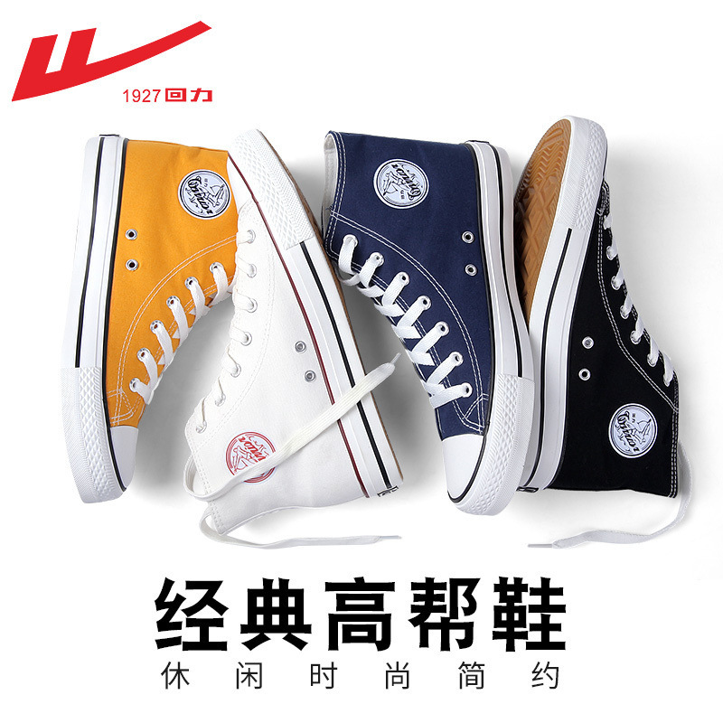 Domestic Men's Shoes, Summer Couples' High-Top Canvas Shoes, Men's Korean Style Trendy Versatile Fashion High-Top Shoes, Board Shoes, Men's Shoes