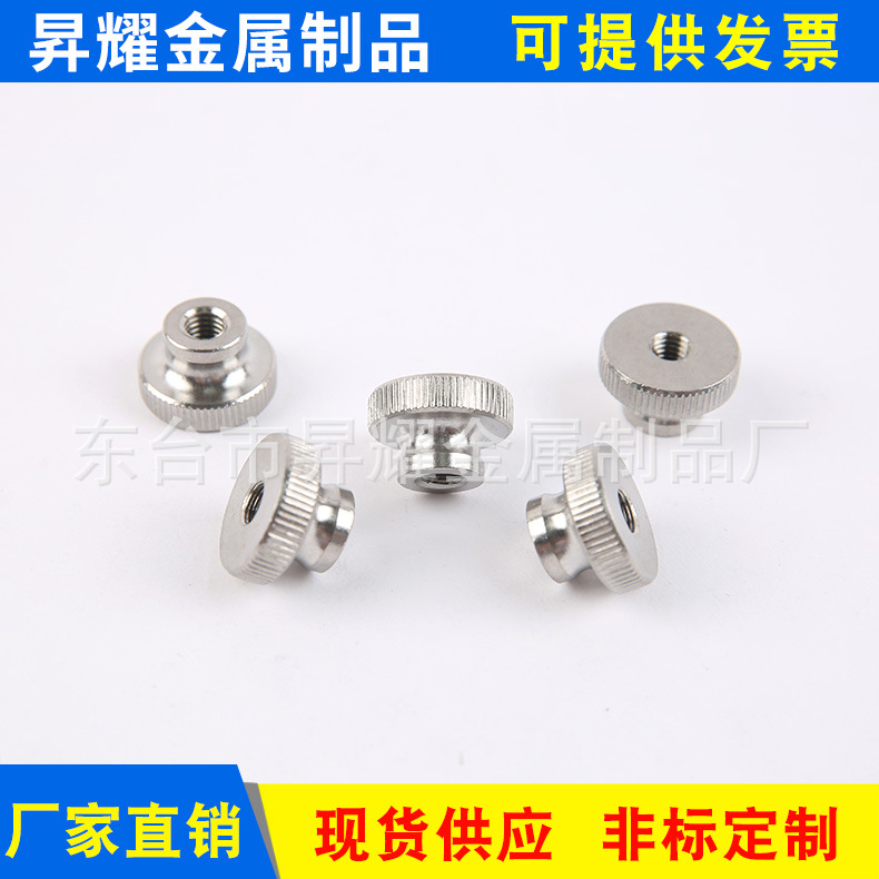 厂家供应 不锈钢滚花高螺母GB806 手拧防滑螺帽M3M4M5M6M8M10M1