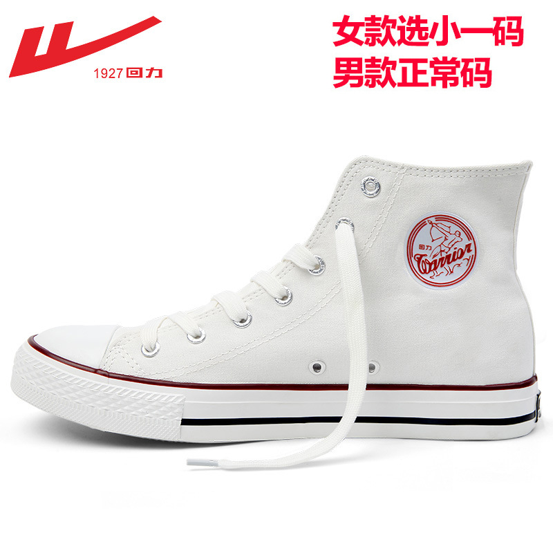 473 하이탑 화이트