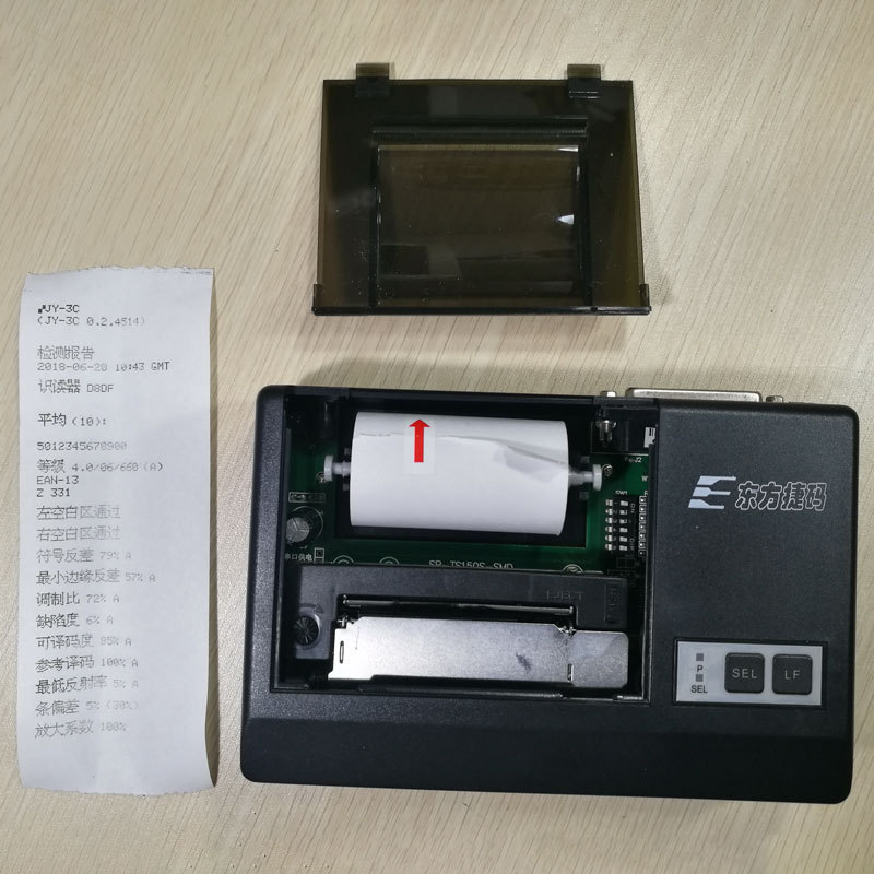 ��������JY3C 6500�� 7000�Ͱ�װӡˢ��ǩ1D���������ȼ������