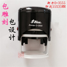 ����O-3555��īӡ���Զ���īӡ����Բ�����½���������۹�������