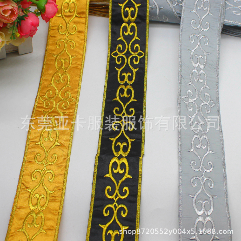 DIY材料演出服装辅料电脑刺绣织带民族布贴花金银线腰带花边长条