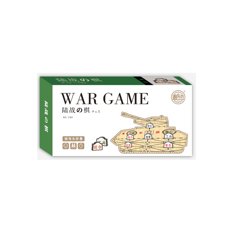 Magnetic folding Chinese handheld chess for adults for students