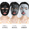 Respiratory moisturizing soft face mask, deep cleansing, shrinks pores