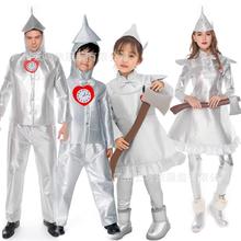 2019年绿野仙踪铁皮人扮演服装儿童服装六一亲子装家庭演出服装
