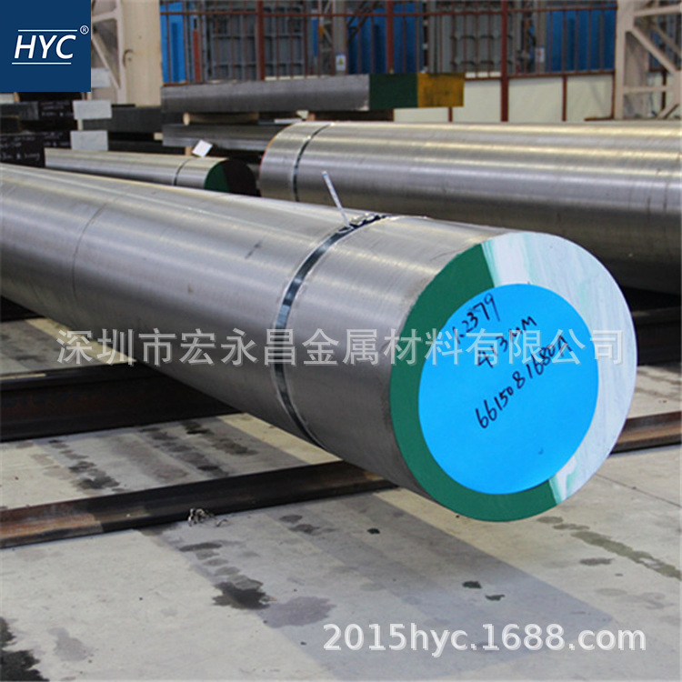 2379冷作模具钢 钢板 圆钢 圆棒 光圆 光棒 扁钢 锻打钢板 工具钢