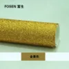Золотистый (с клеем)