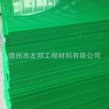 厂家生产绿色pe板耐磨聚乙烯塑料硬质环保设备法兰pe板
