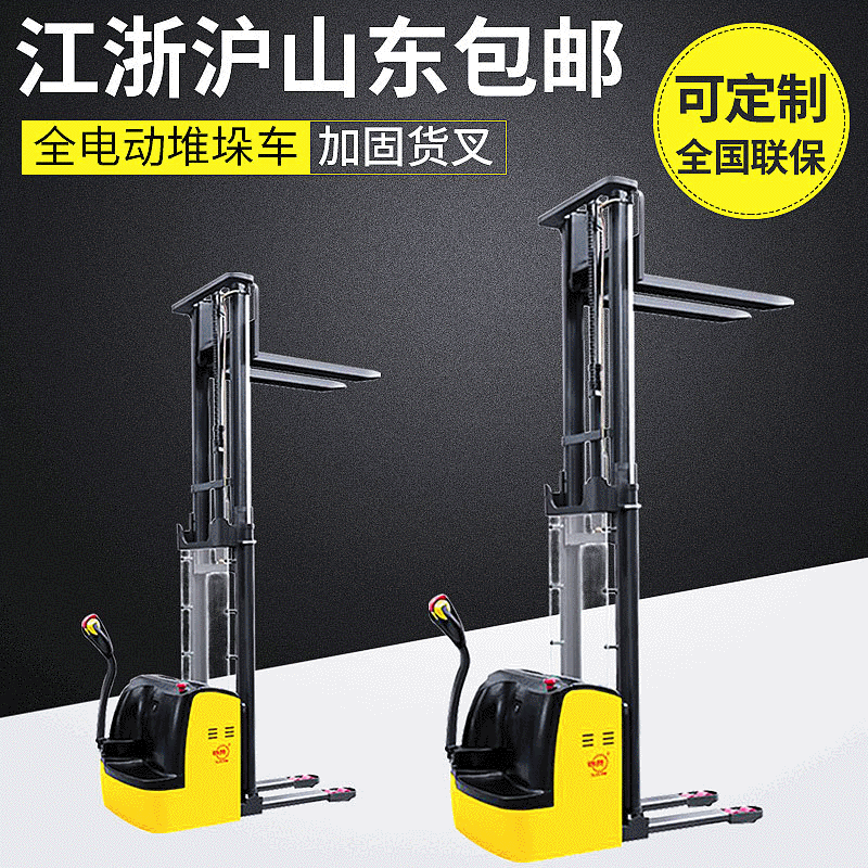 供应可制作CDD10B行走式电动堆垛车 步行式电动叉车装卸车