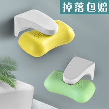磁吸香皂架神奇香皂盒免打孔肥皂架沥水托皂架浴室卫生间肥皂盒