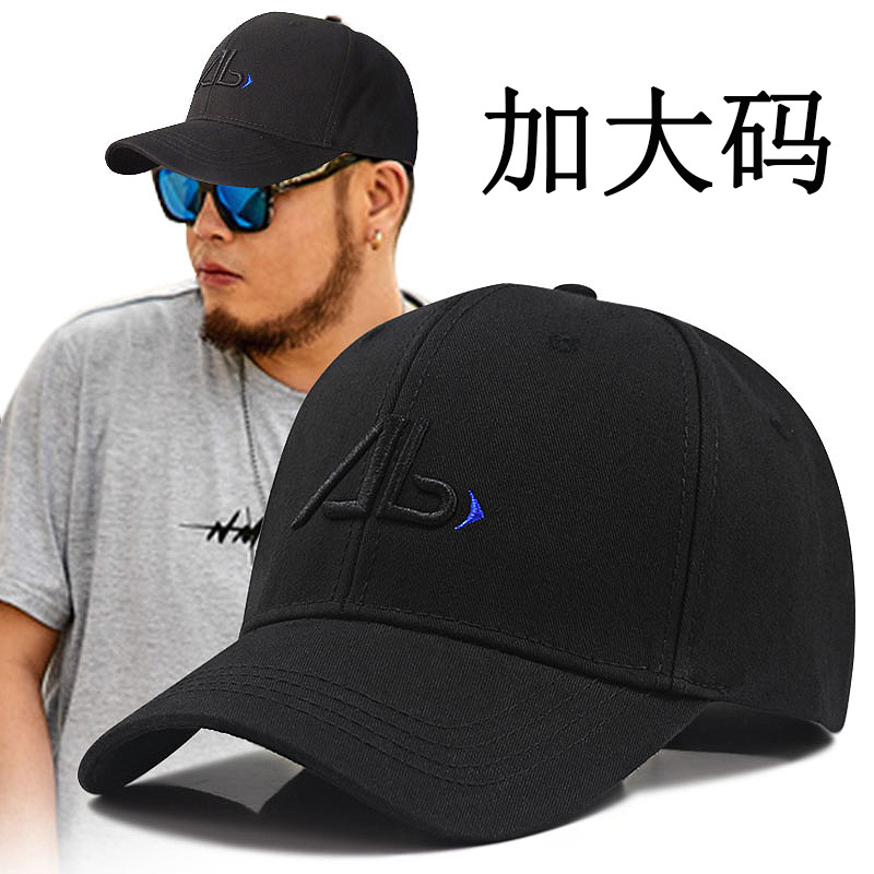 제조사 직배송 대형 야구모자, 큰 사이즈, 큰 머리둘레 모자, 남성용 봄여름 면 소재 하드탑, 확대형 깊은 챙 모자