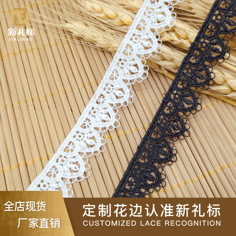 花边水溶涤纶丝单边小花朵服装辅料洛丽塔配饰小条码现货供应diy